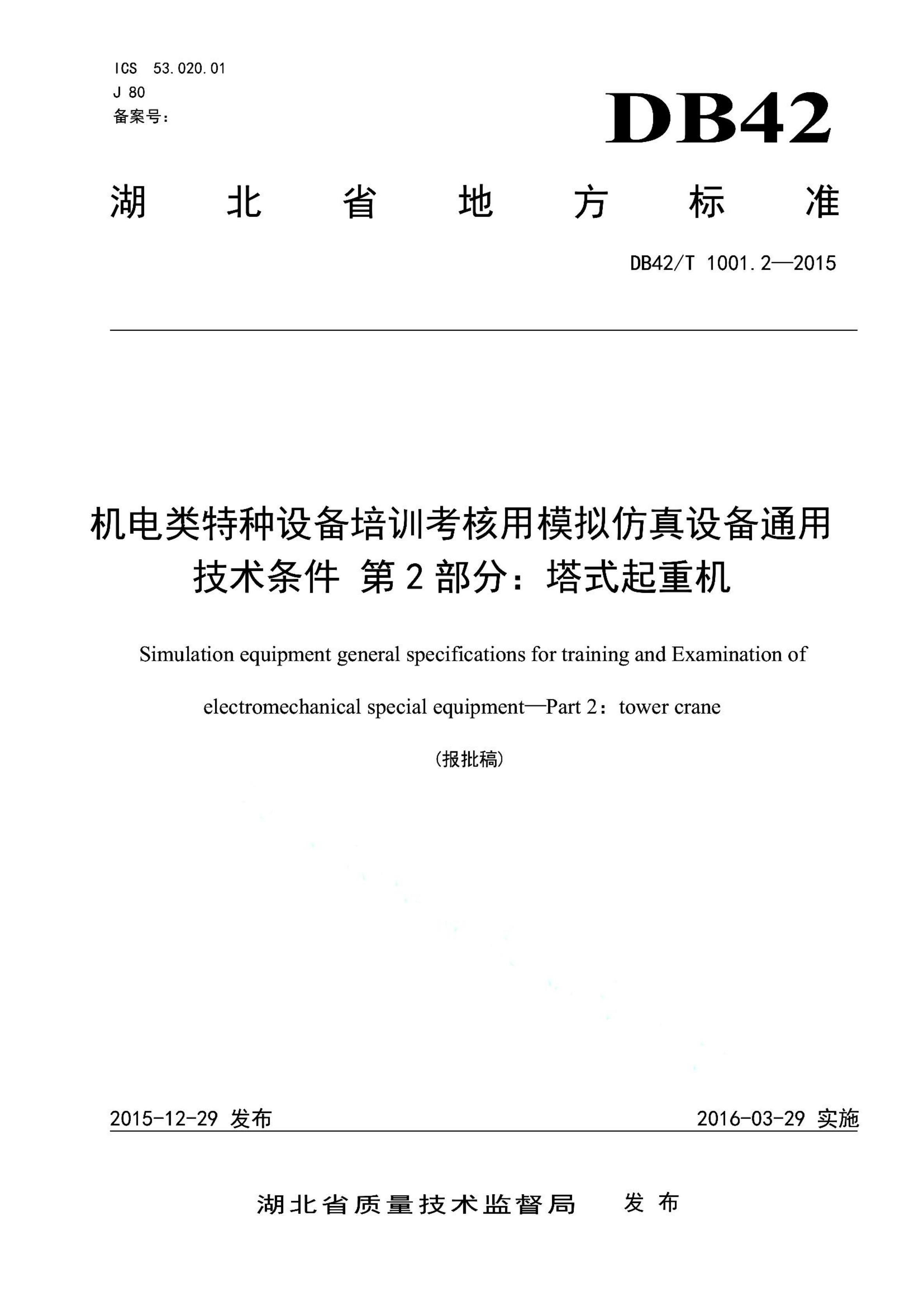 资源详情图